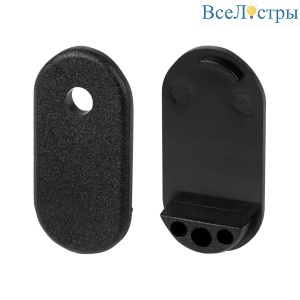 Комплект заглушек Arlight WARDROBE-1530 BLACK (Пластик) 054944