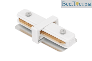 I-коннектор для однофазного трека DesignLed CN2-WH-I 003722
