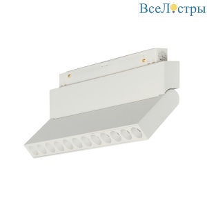 Трековый магнитный светильник Myfar FlowPoint MT0213-12W4K-W