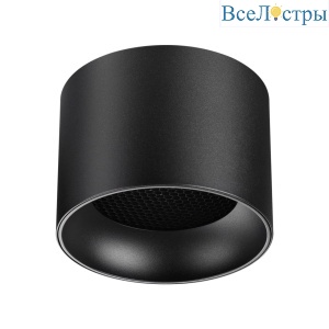 Накладной светильник Novotech Over Gemini 371010