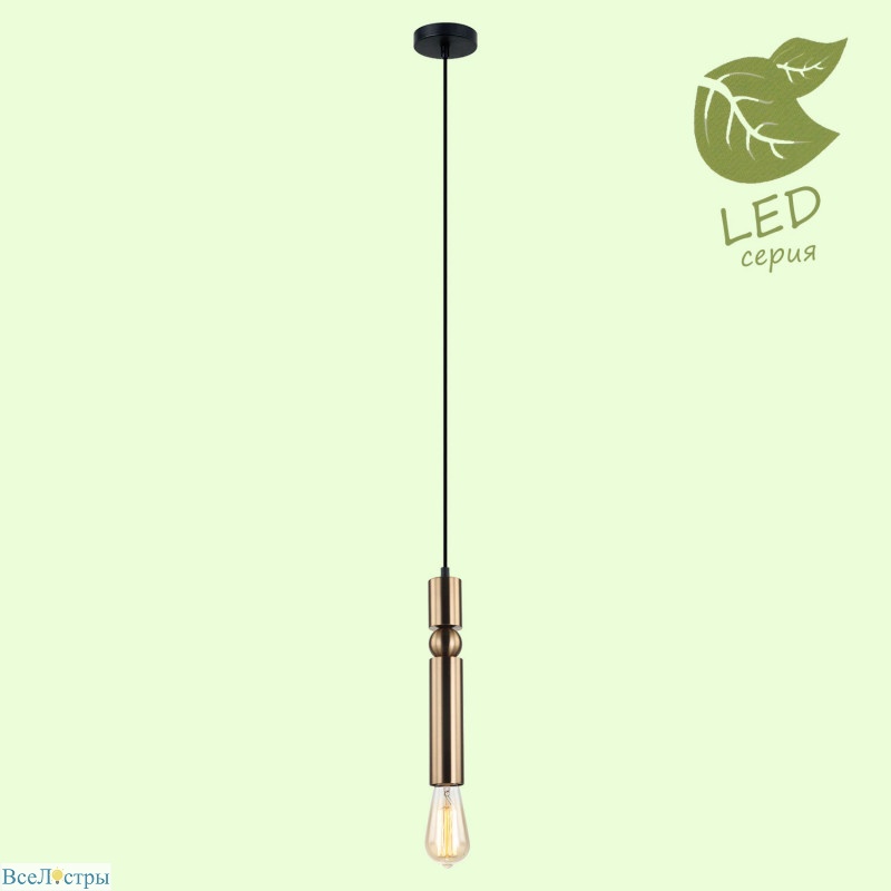 подвесной светильник lussole loft truman grlsp-8144