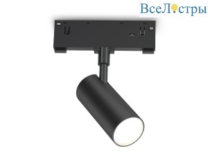 Трековый магнитный светильник Ambrella Light Track System GL2305