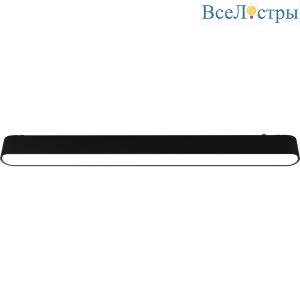 Трековый светильник Wertmark WTH.O22.607.40.18