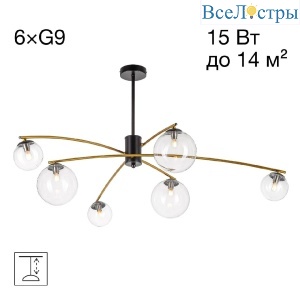 Люстра на штанге Citilux Fisher CL218163