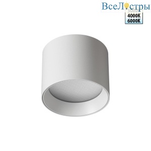Накладной светильник Novotech Over Orbis 359592