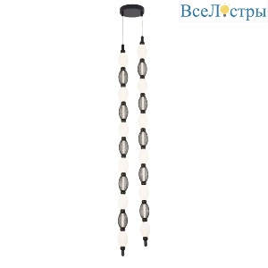 Подвесная люстра Favourite Perler 4560-2PC