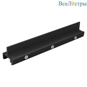 Зажим Arlight LGD-4TR-Clip-BK 031261