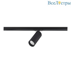 Трековый однофазный светильник ST Luce Base ST382.446.10.TRIAC