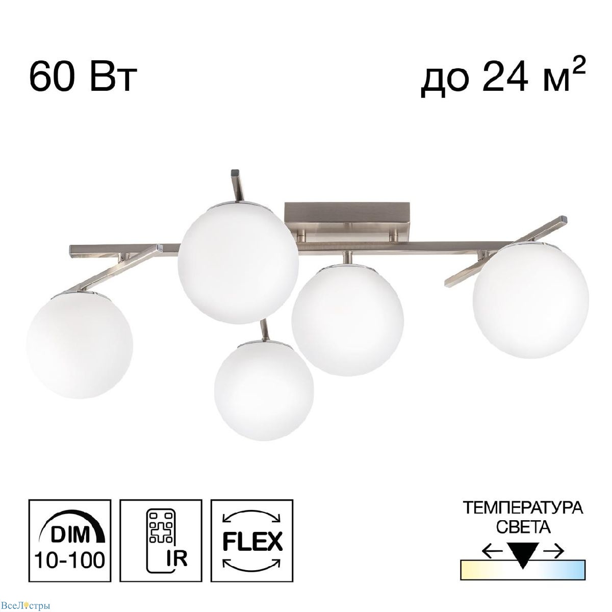 потолочная люстра citilux dorsy cl223151