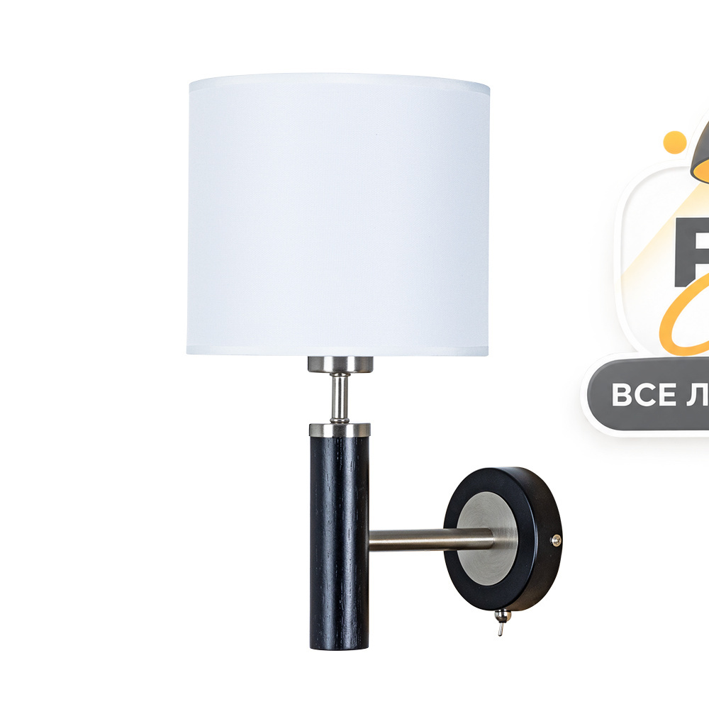 бра arte lamp robert a5029ap-1ss