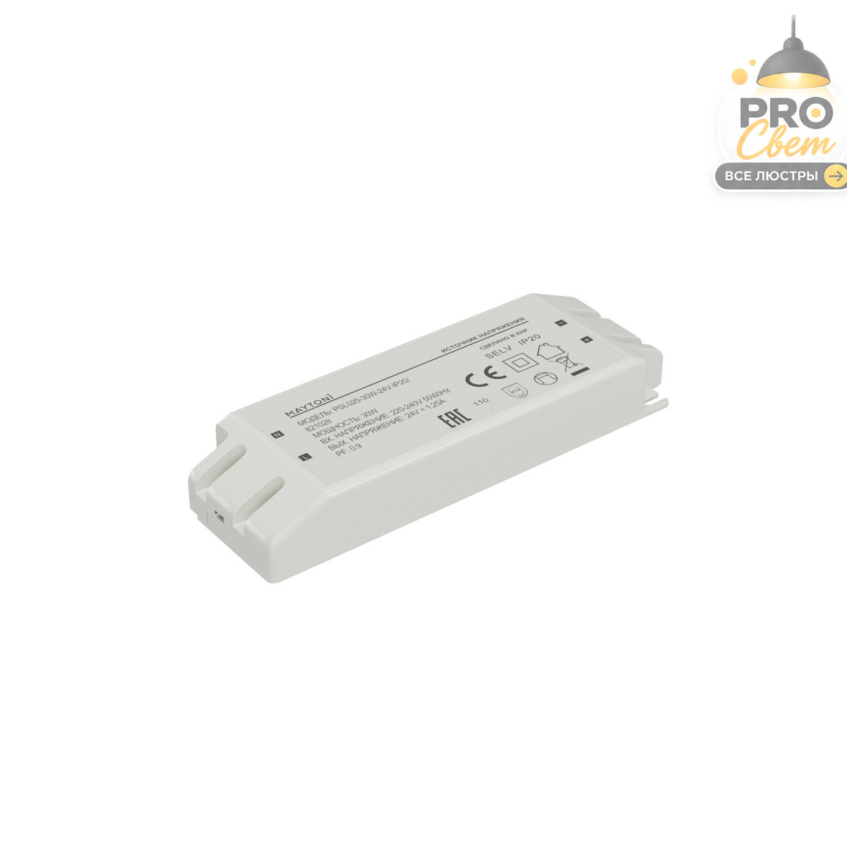 источник напряжения maytoni led strip psl025 24в 30вт ip20 821028