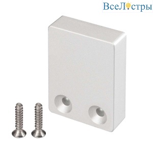 Заглушка глухая Arlight ARH-Floor27-H28-Side 039530