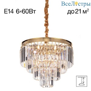 Подвесная люстра Citilux Ricky CL314143