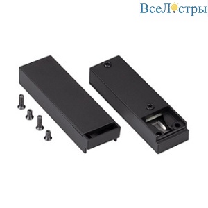 Фиксатор токопроводящего ремня Arlight SL-LINE-W20-BELT BLACK (Arlight, Пластик) 053545