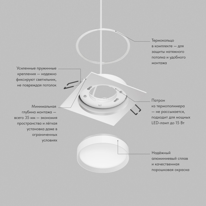 точечный светильник denkirs ratio dk-dh2001-wh