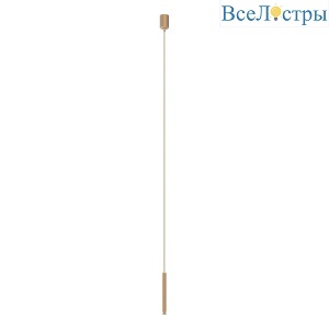 Подвес Arlight ART-APRIORI-HANG-E-L1500 044902