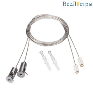 Подвес Arlight ARL 2x2m Set (Pad 6x1.2mm) 050130