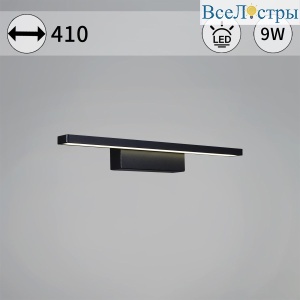 Подсветка для зеркал Reluce 06796-0.2-405