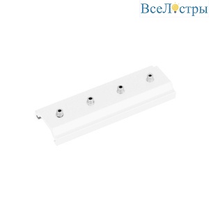 Коннектор прямой Arlight Mag-Orient-Con-I-Mini 037312