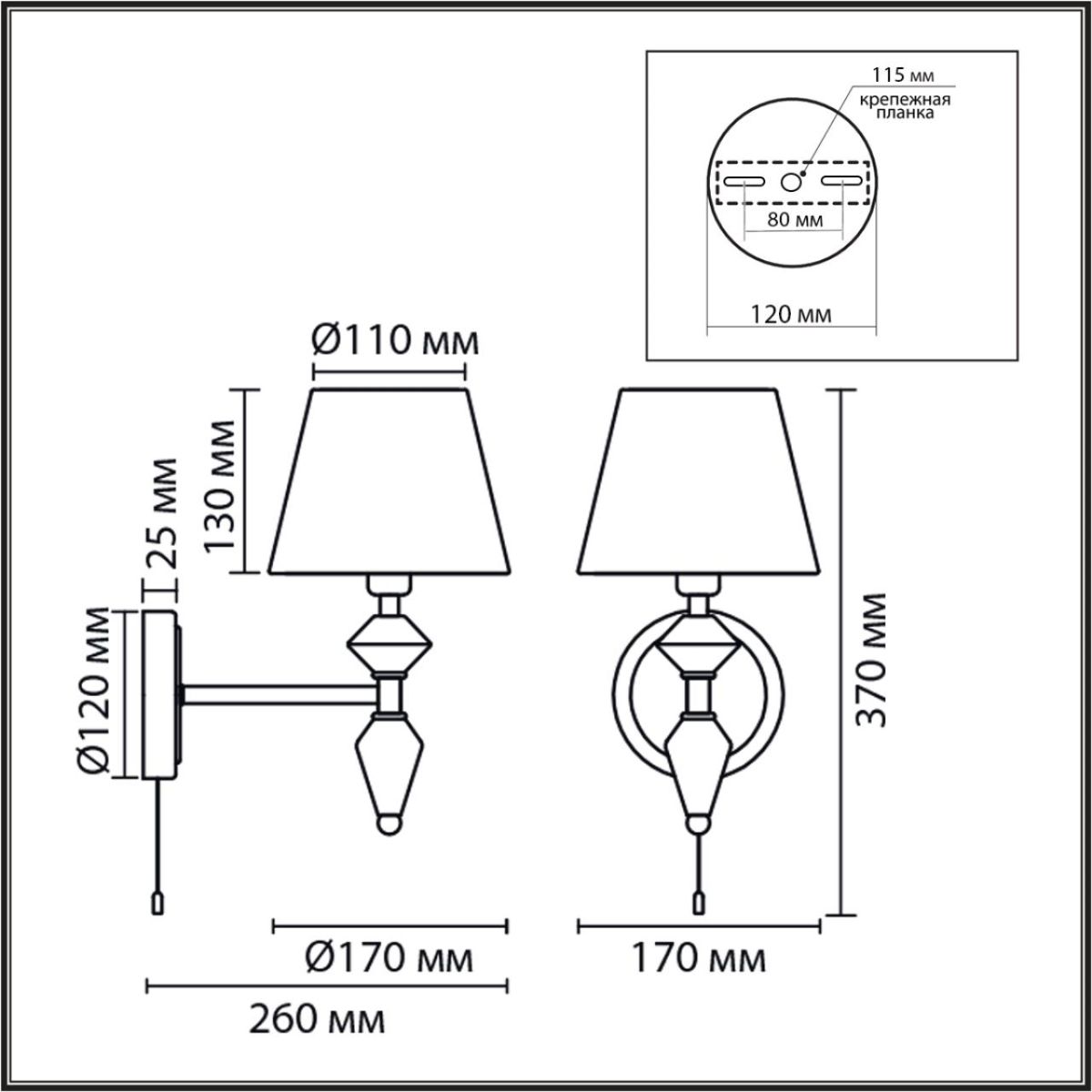 бра lumion classi vermont 8274/1w
