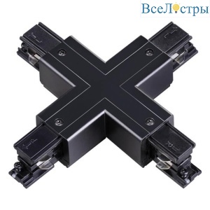 Соединитель Х с токопроводом Novotech Port 135053