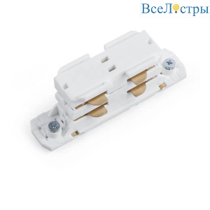 Коннектор прямой внутренний ЭРА PRO-043302-3-RUS Б0049695