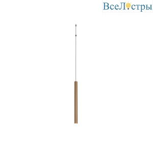 Подвесной модульный светильник без основания Mantra Cala 9334