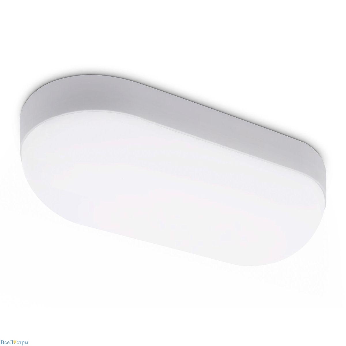 уличный светодиодный светильник ambrella light street st8655