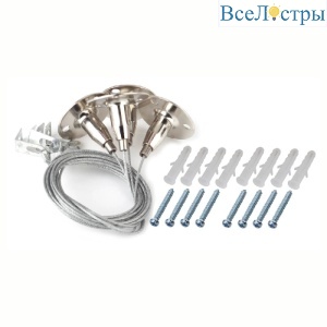 Подвесной комплект ЭРА SPL-FIX1 Б0019797