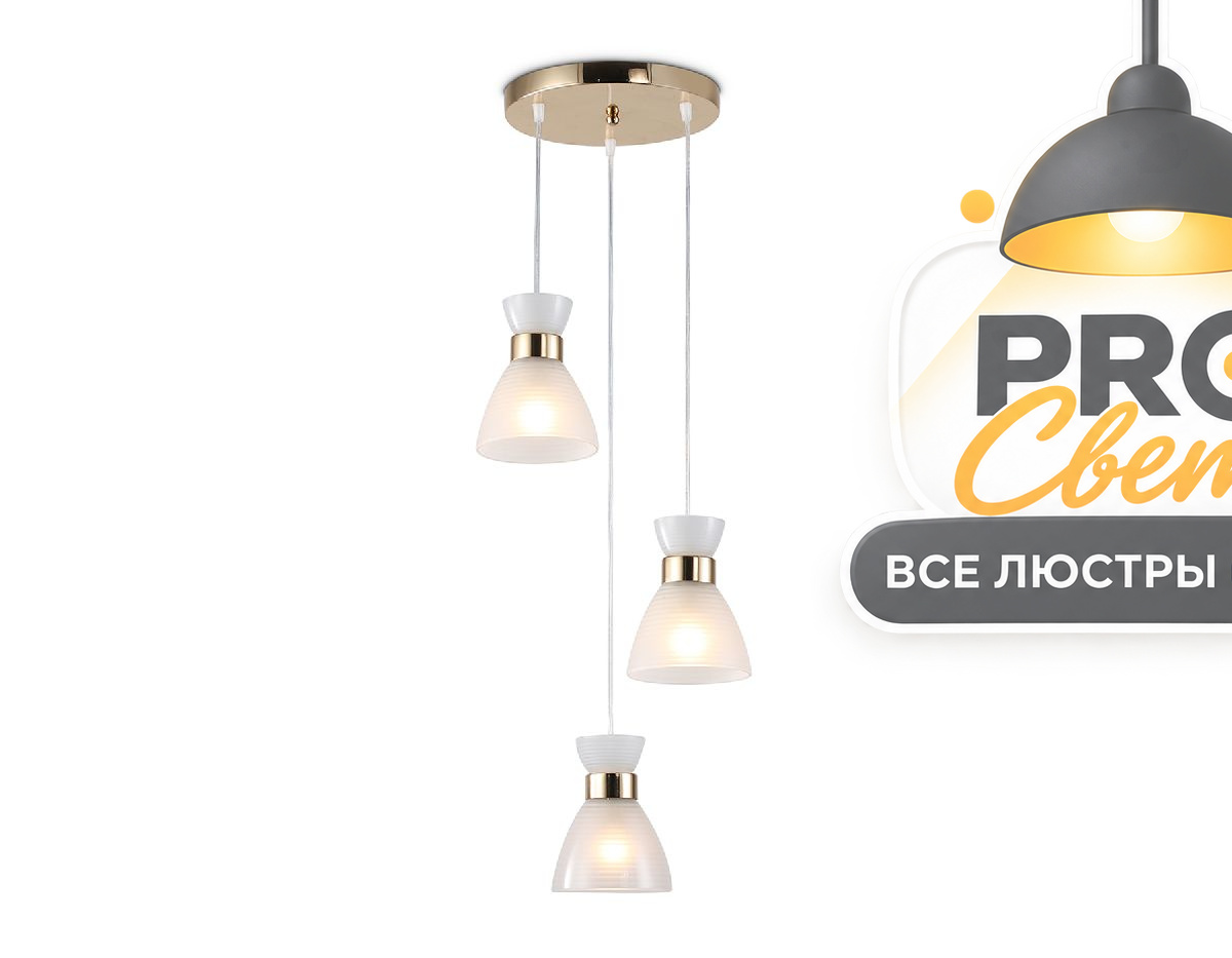 подвесной светильник ambrella light loft traditional tr3402