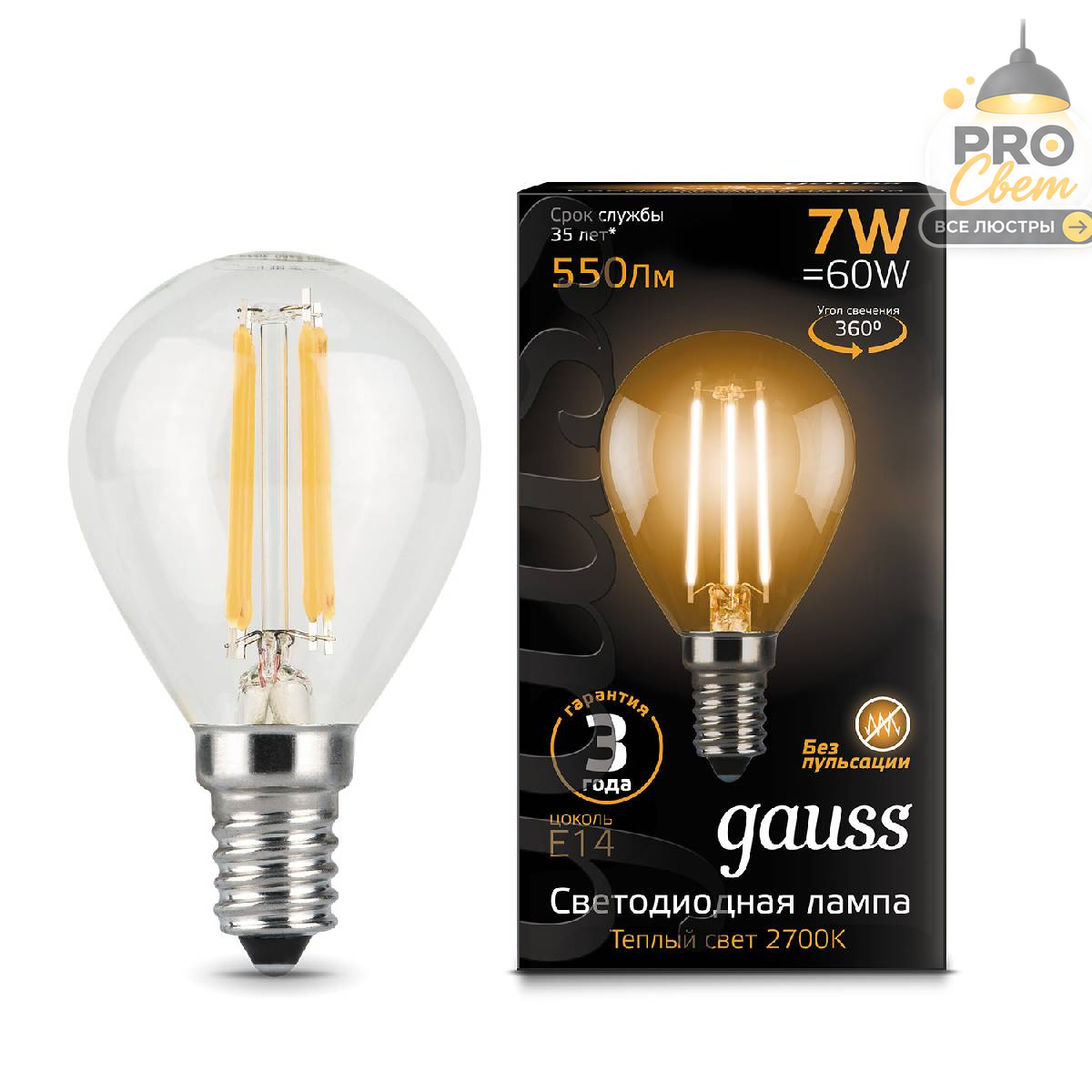 лампа светодиодная филаментная gauss e14 7w 2700к прозрачная 105801107