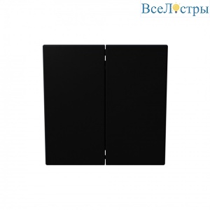 Перекрестный выключатель 2х клавишный 10А, 250В, цвет Черный матовый (soft touch) Jasmart FD3014PBM