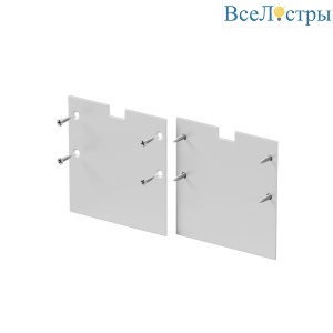 Комплект заглушек для профиля 5959 2шт Maytoni Led Strip ALM-5959-EC 642058