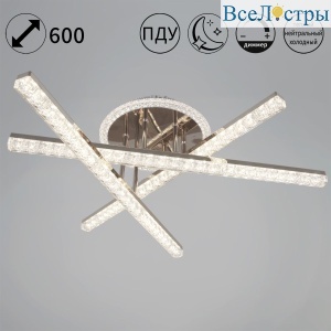 Потолочный светильник Reluce 85490-0.3-03 FG