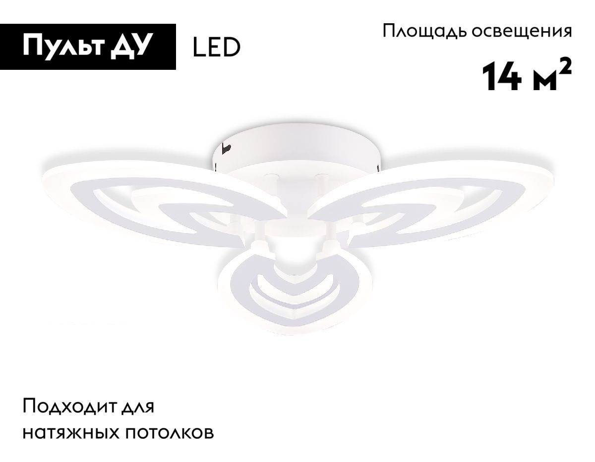 потолочная люстра ambrella light acrylica original fa4545