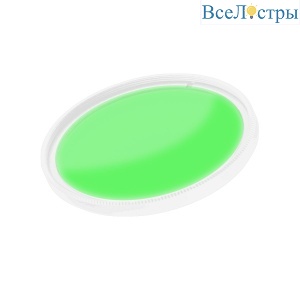 Светофильтр Arlight LGD-ARTIFACT-COLORFUL-FIX-ZOOM-R65 (WH-GN) (Металл) 057147