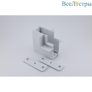 Соединитель угловой внутренний для магнитного шинопровода Aployt Magnetic track 220 APL.0285.10.02