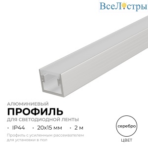 Алюминиевый профиль (комплект) Apeyron 08-64