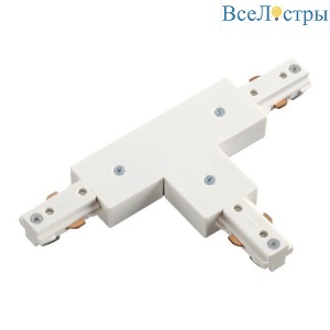 Соединитель T-образный Novotech Port 135010
