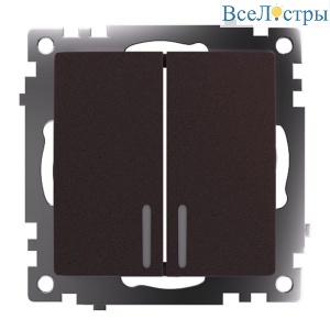 Выключатель двухклавишный Stekker Катрин с подсветкой шоколад GLS10-7102-04 49021