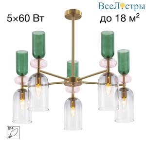 Люстра на штанге Citilux Tendy CL244151