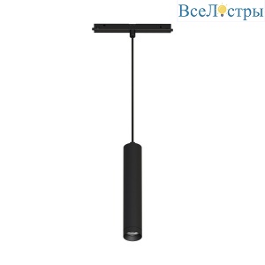 Трековый светильник Arlight Mag-Orient-Spot-Hang-R45-12W Warm3000 035714