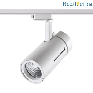 Трековый светодиодный светильник Novotech Port Dep 358594