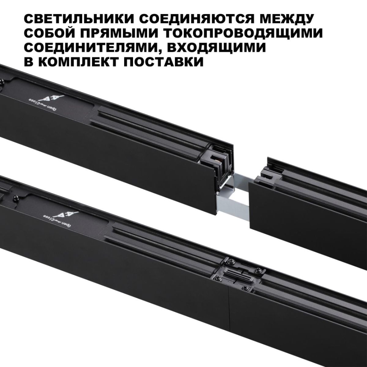 линейный светильник novotech over fatto 359607