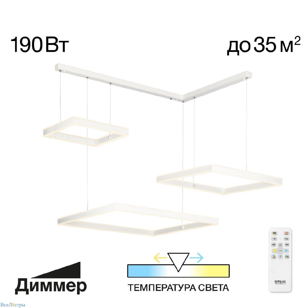 подвесная люстра citilux дуэт cl719k310