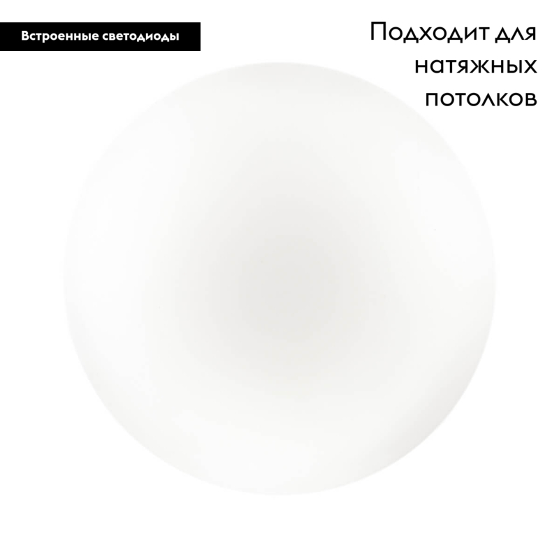 настенно-потолочный светильник sonex simple 3017/cl