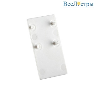 Заглушка торцевая Novotech Shino Flum 135094