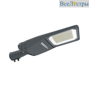 Консольный светильник Wolta ДКУ05-150-302-5К ШБ130х75