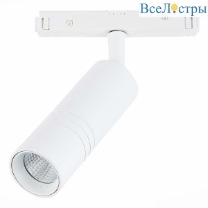 Трековый светодиодный светильник для магнитного шинопровода ST Luce Lemmi ST365.546.12