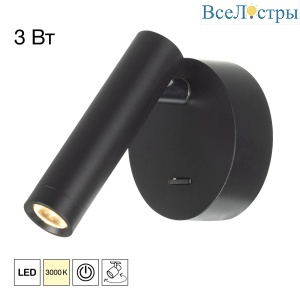 Спот Citilux Dekart CL704101